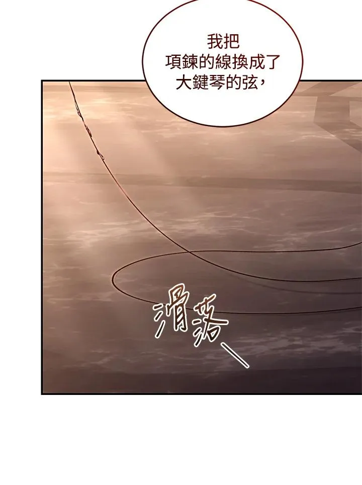 第74话 第46页