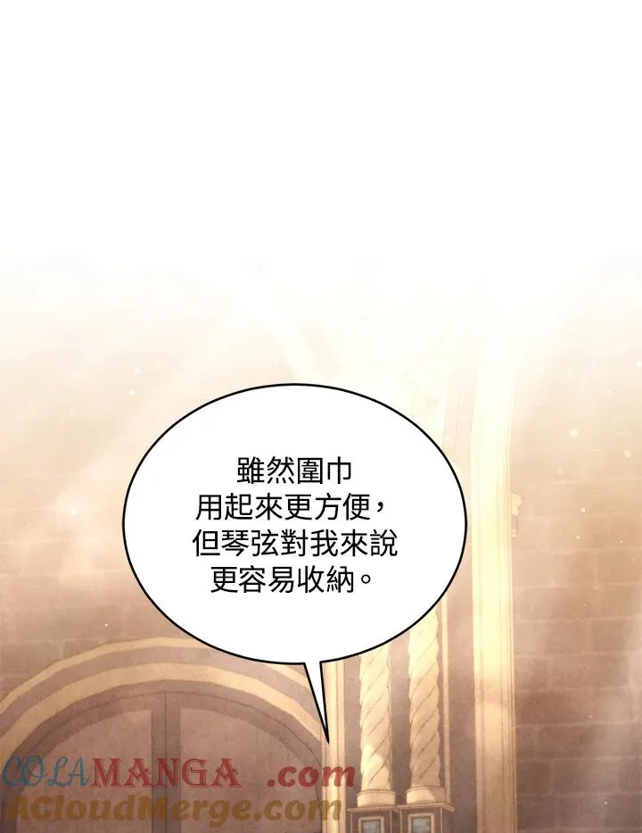 第74话 第49页