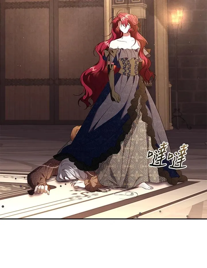 第74话 第50页