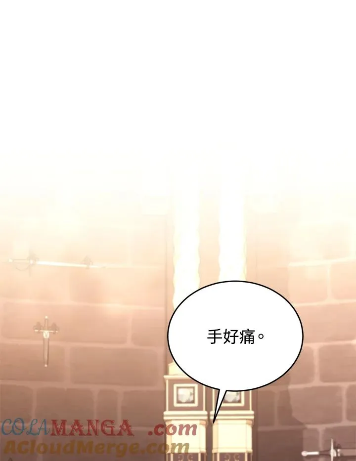 第74话 第53页