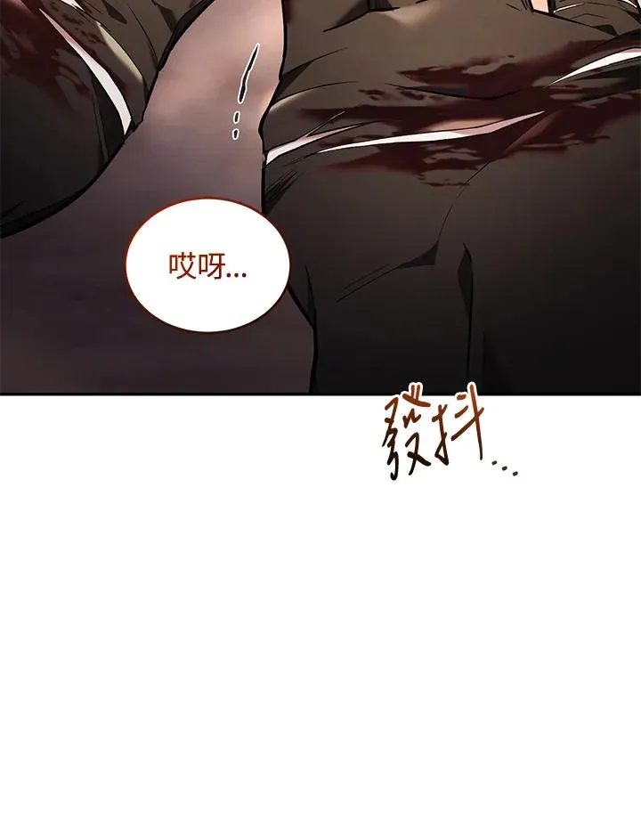 第74话 第56页