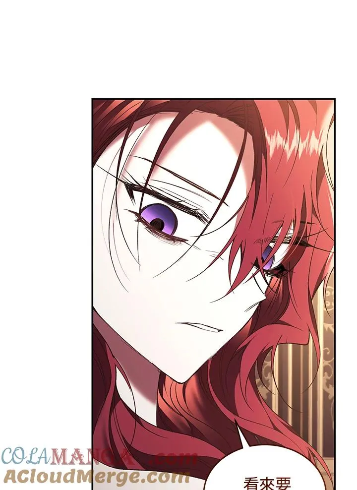 第74话 第57页