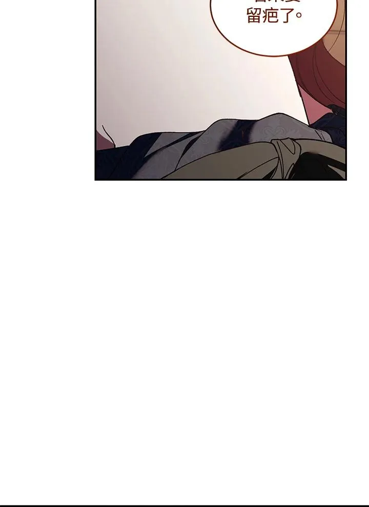 第74话 第58页