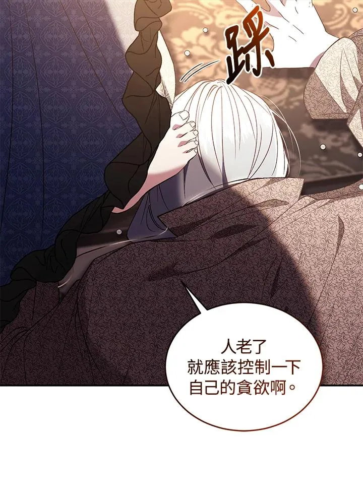 第74话 第59页