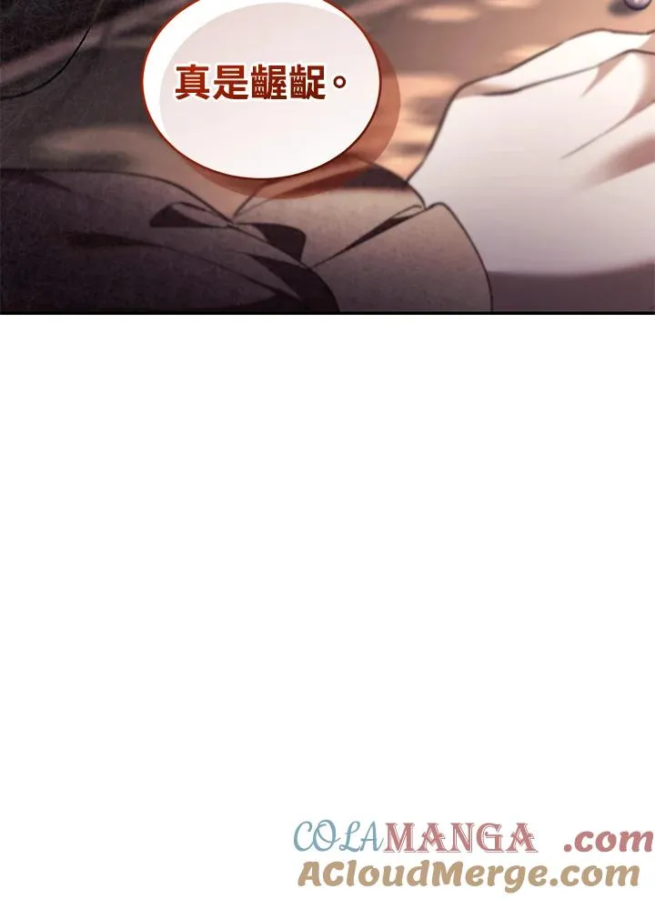 第74话 第61页