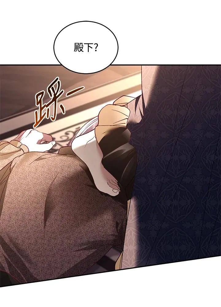 第74话 第64页
