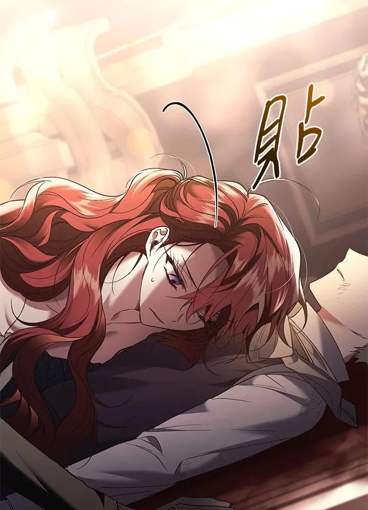 第74话 第68页