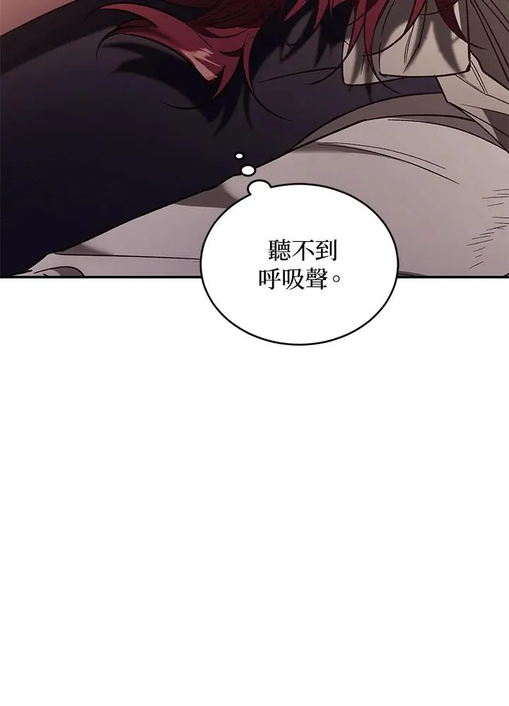 第74话 第70页