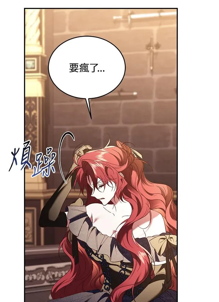 第74话 第75页