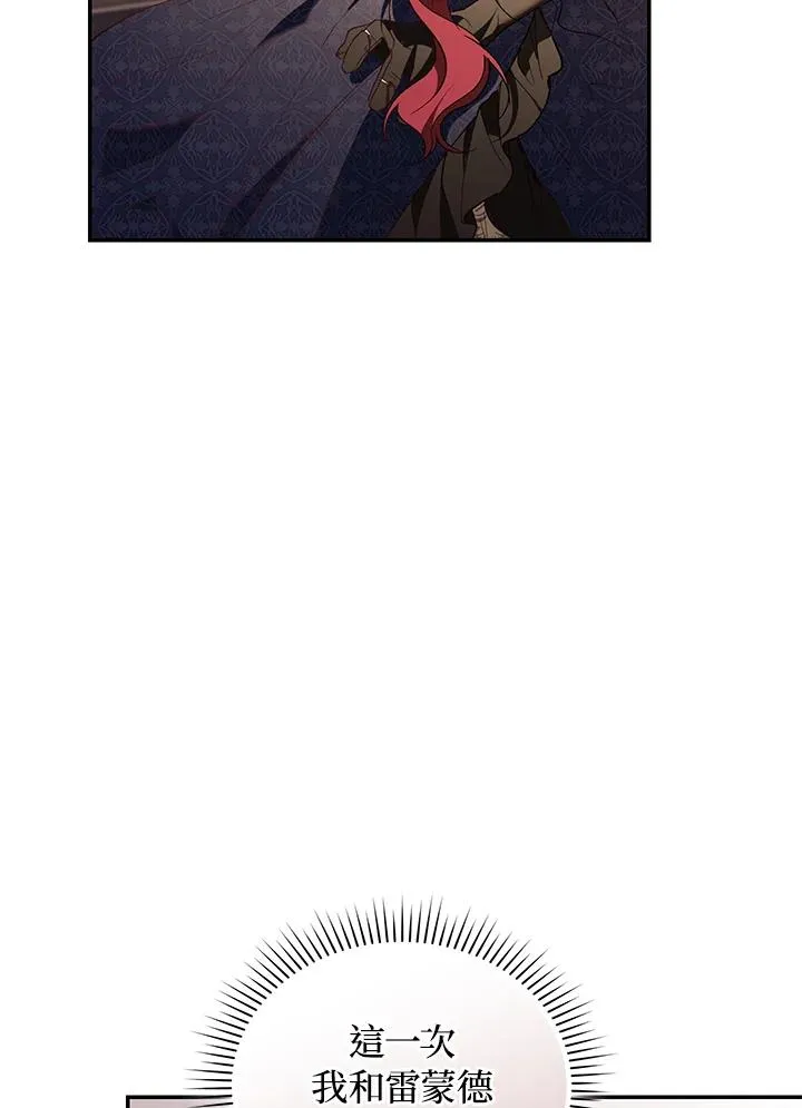 第74话 第76页
