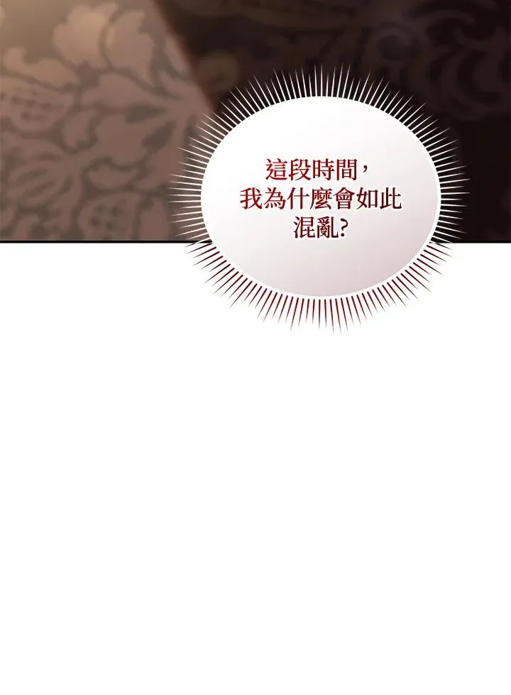 第74话 第86页