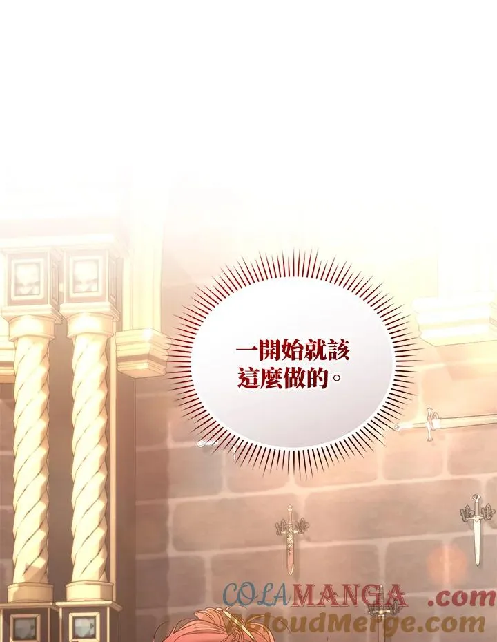 第74话 第89页