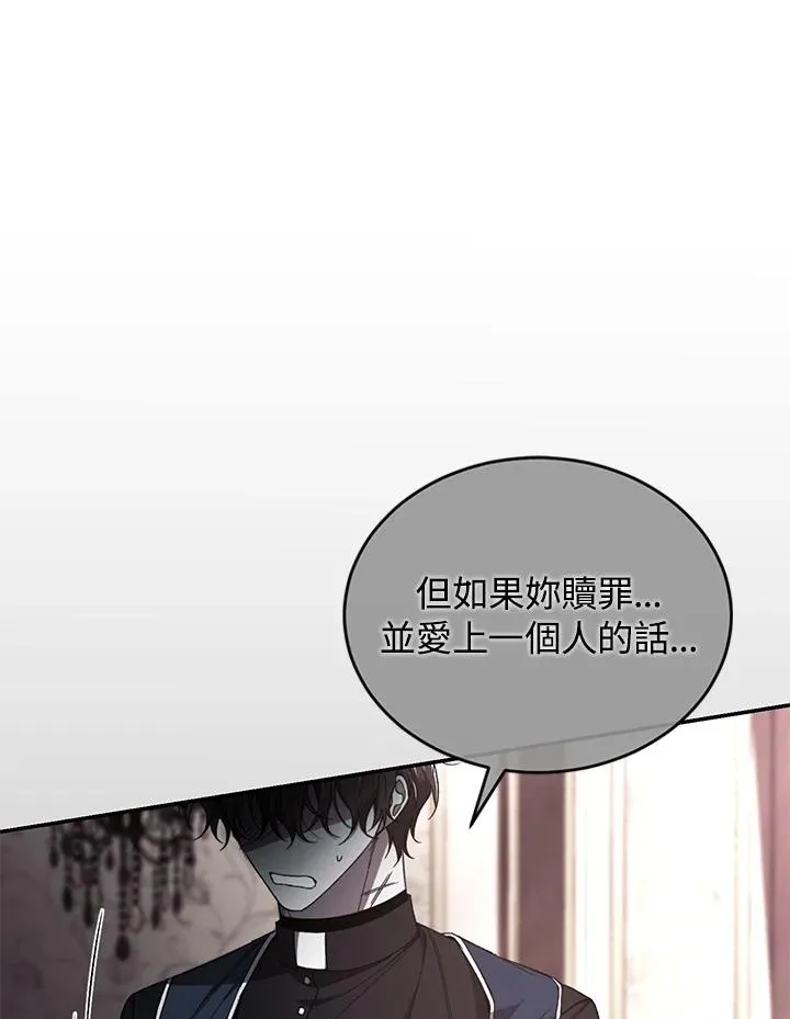 第74话 第91页