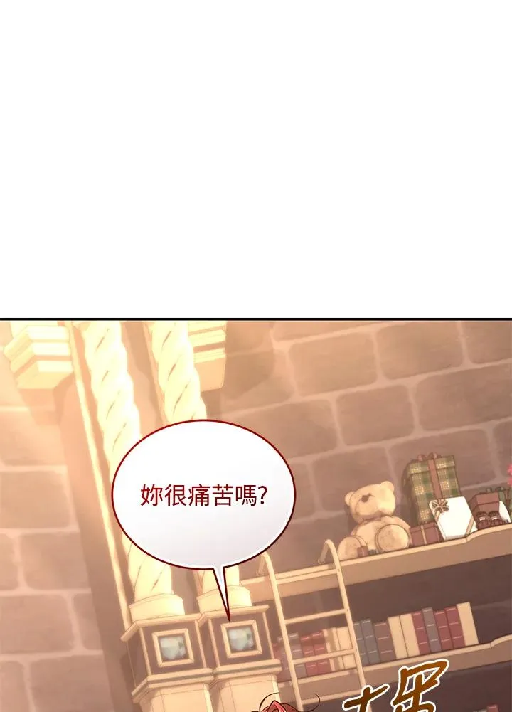 第74话 第100页