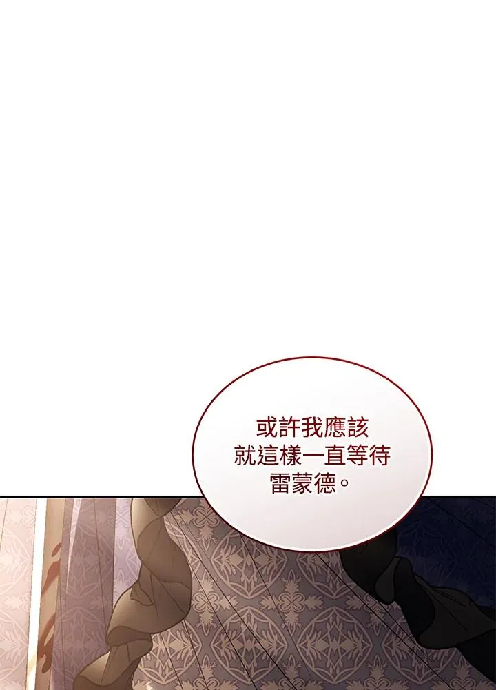 第74话 第102页