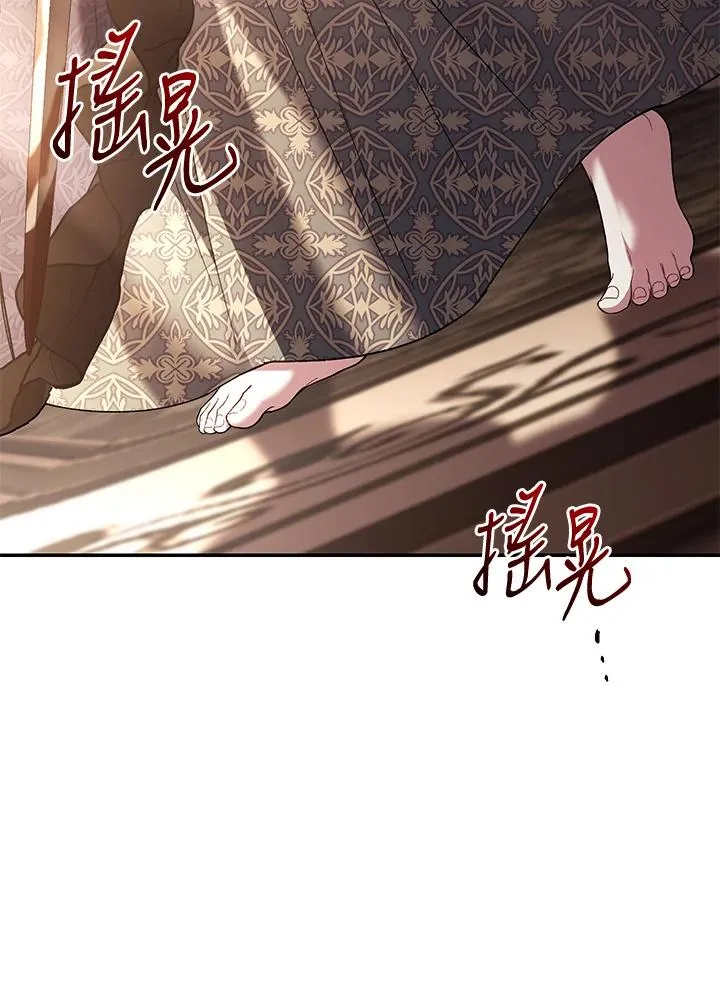 第74话 第103页