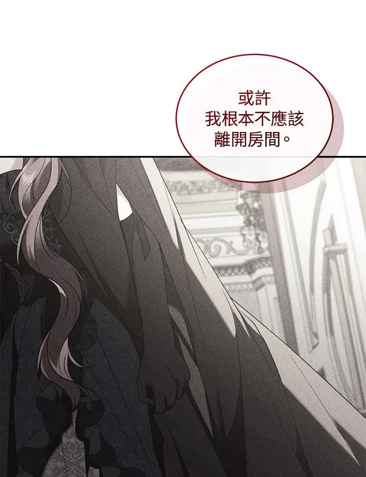 第74话 第104页