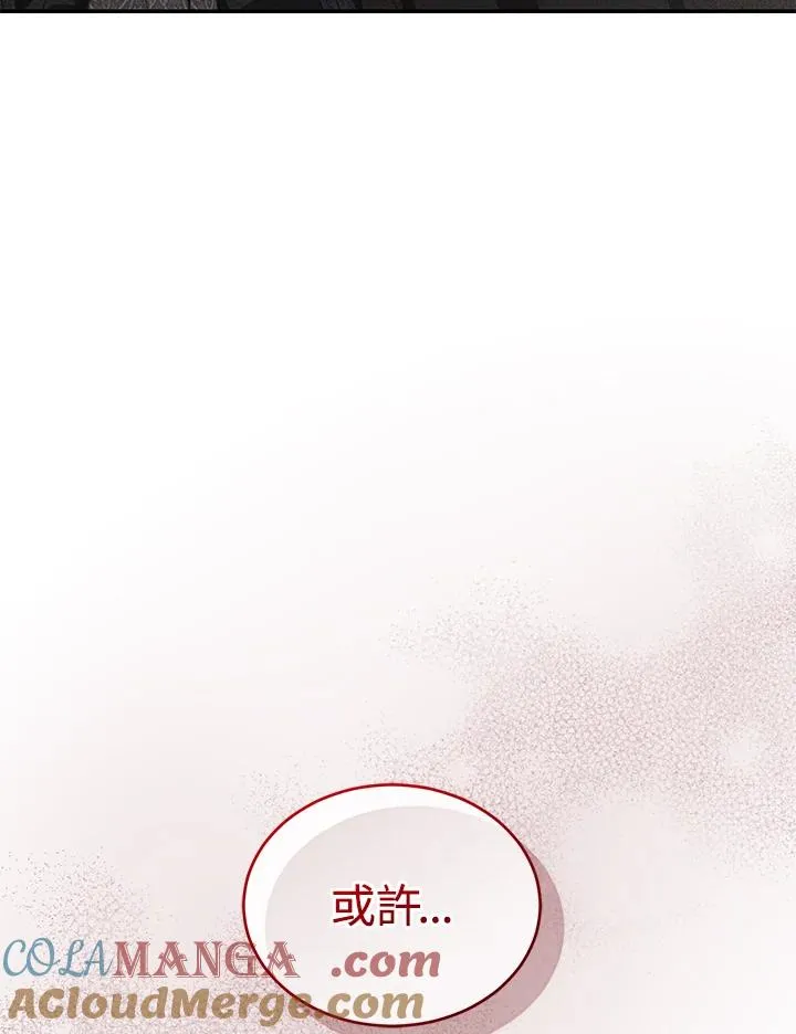 第74话 第105页