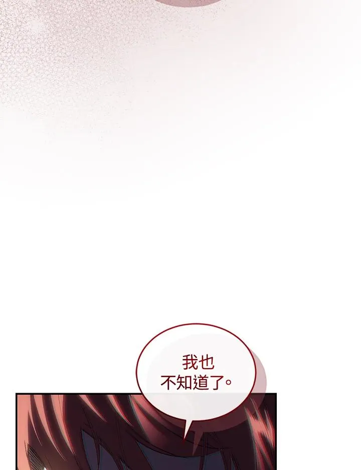 第74话 第106页