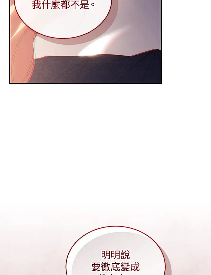 第74话 第108页