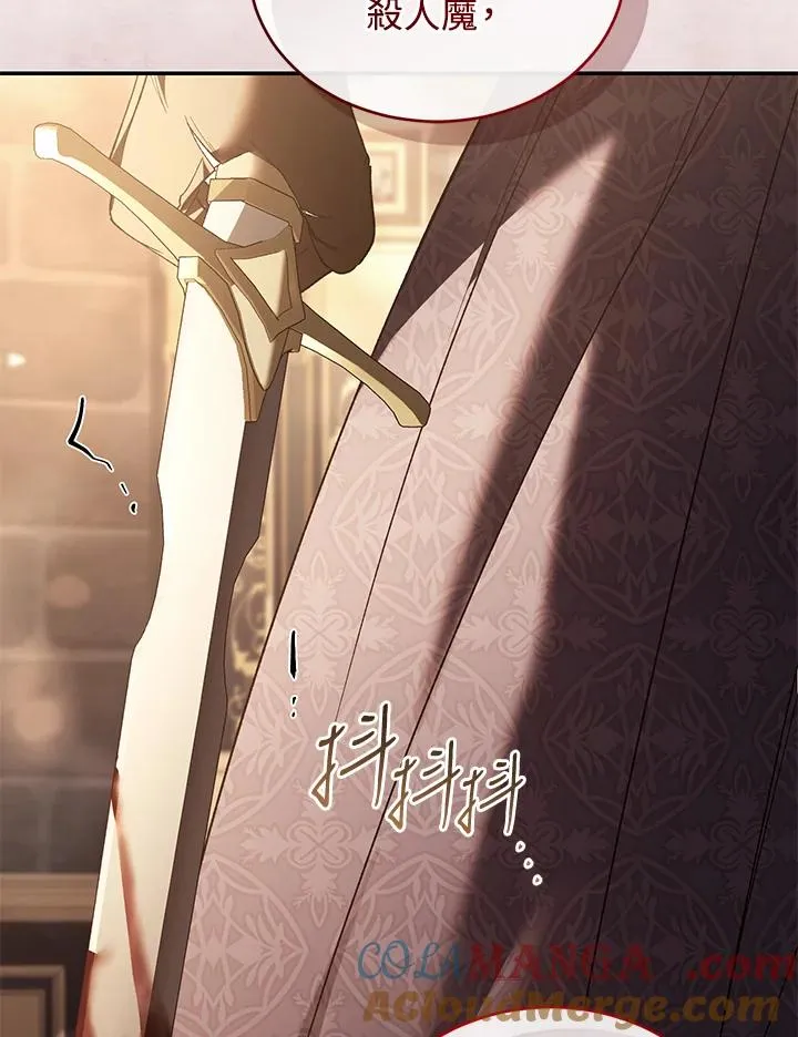 第74话 第109页
