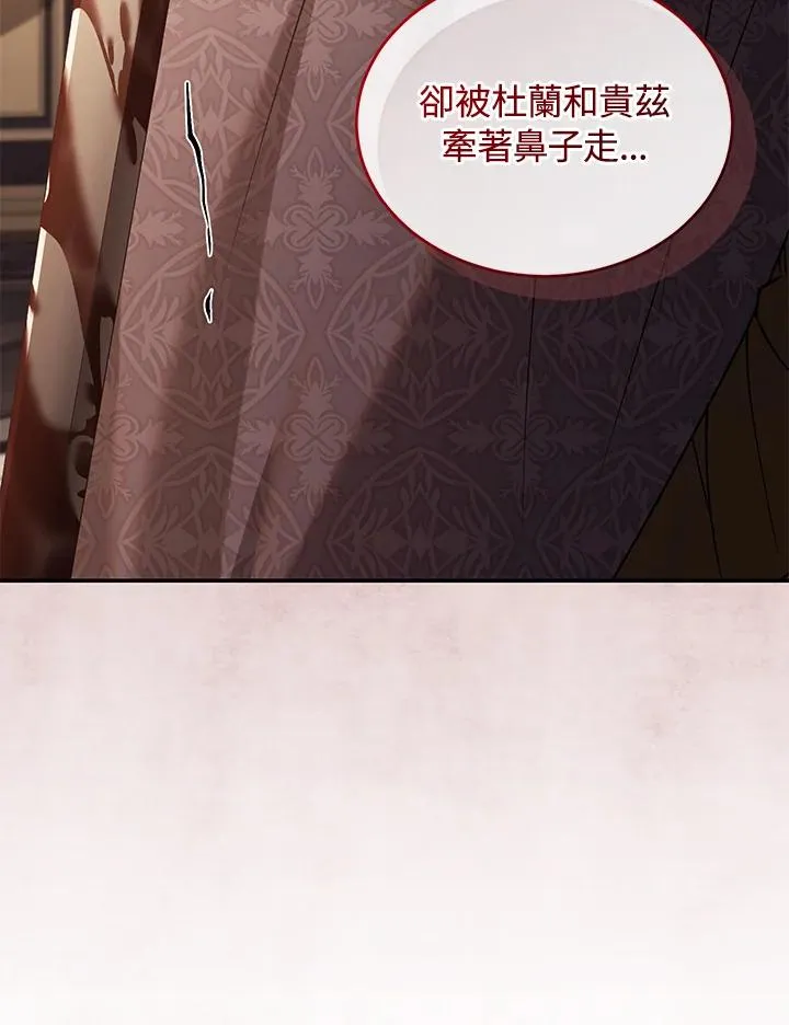 第74话 第110页