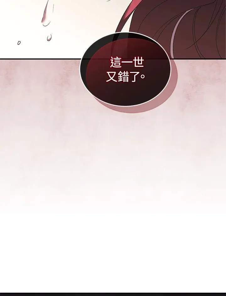 第74话 第115页