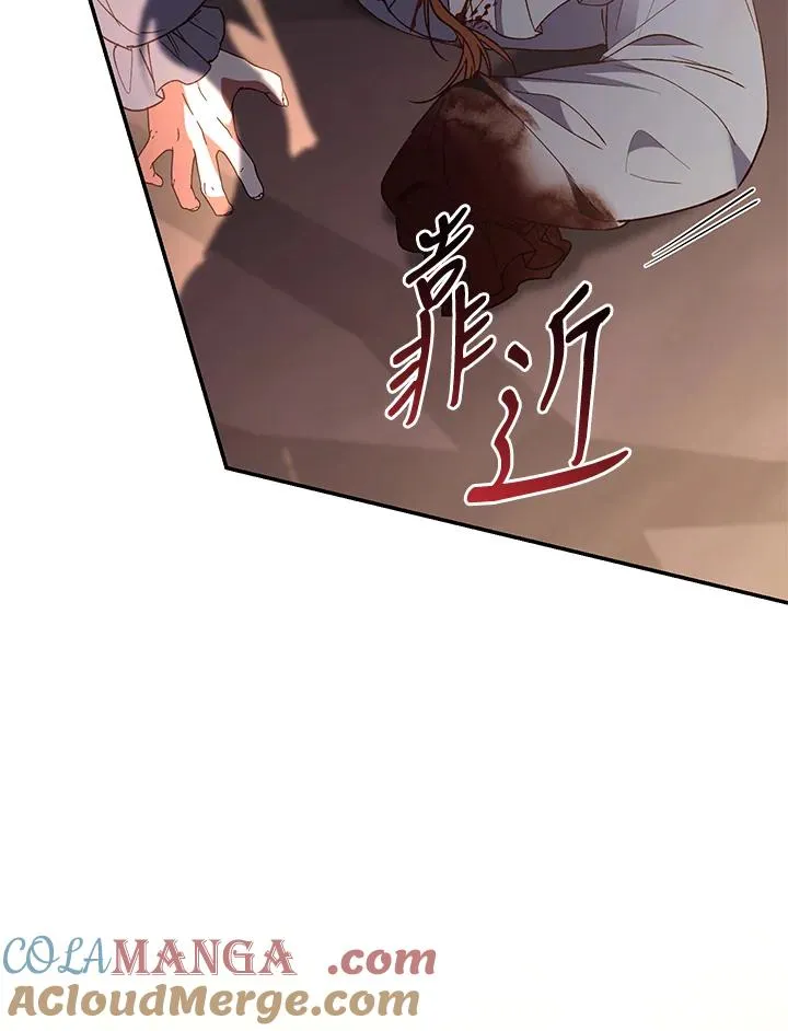 第74话 第117页