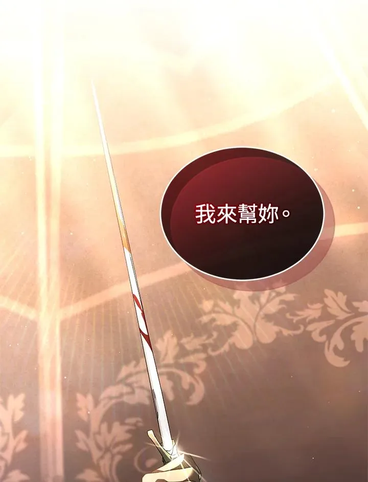 第74话 第118页