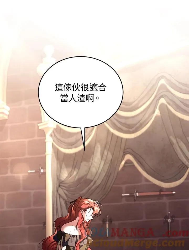 第74话 第129页
