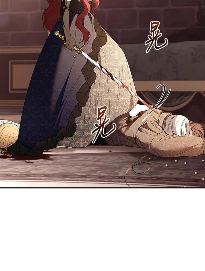 第74话 第130页