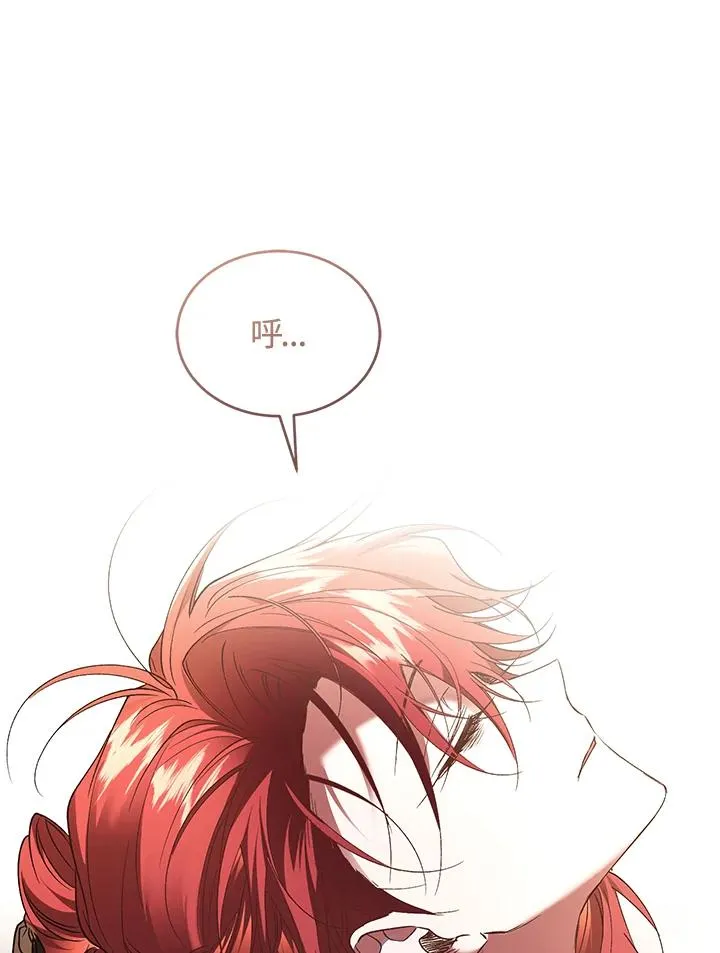 第74话 第131页