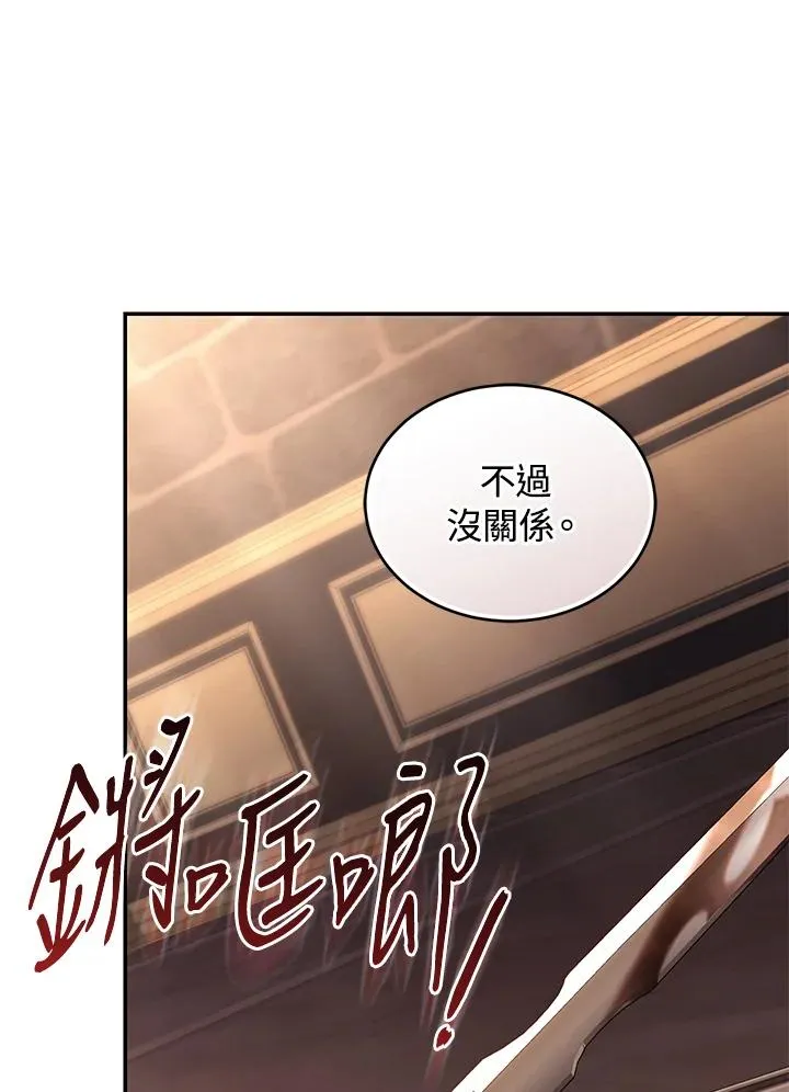 第74话 第135页