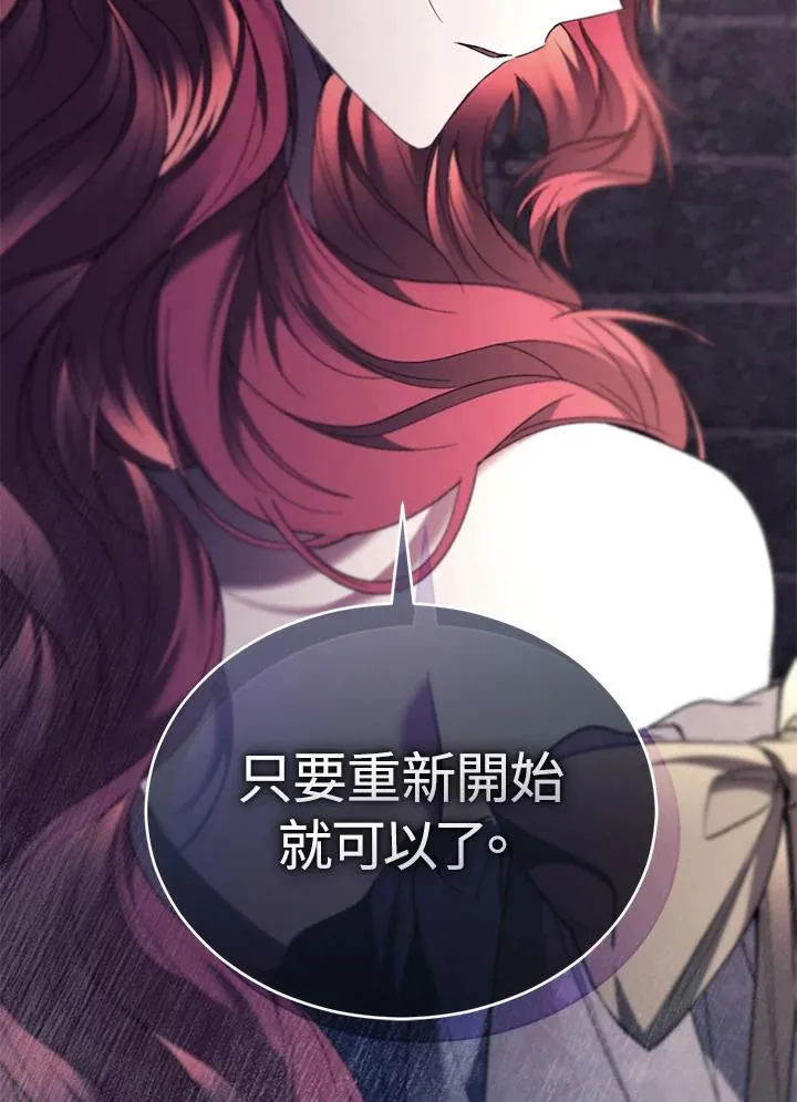 第74话 第138页