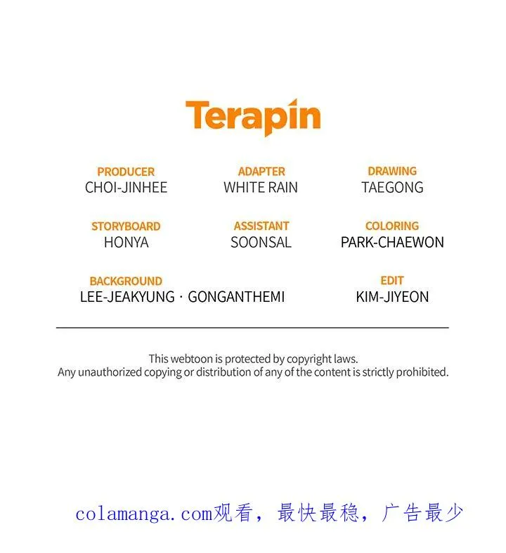 第74话 第140页