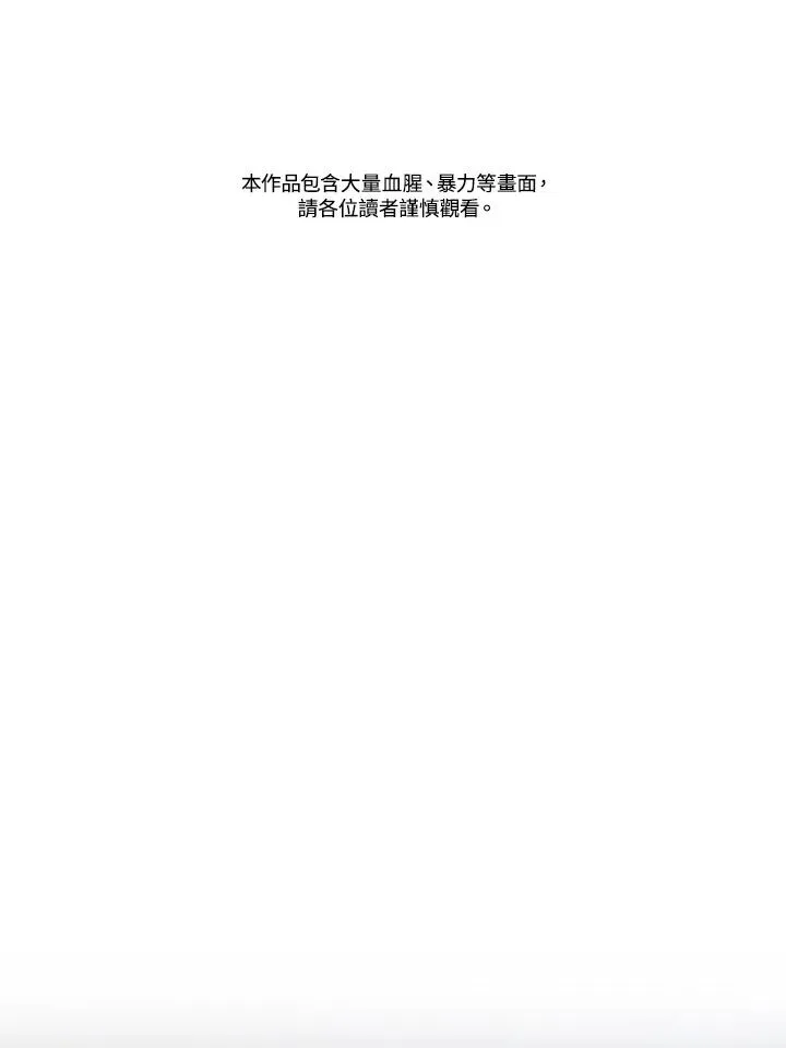 第75话 第2页