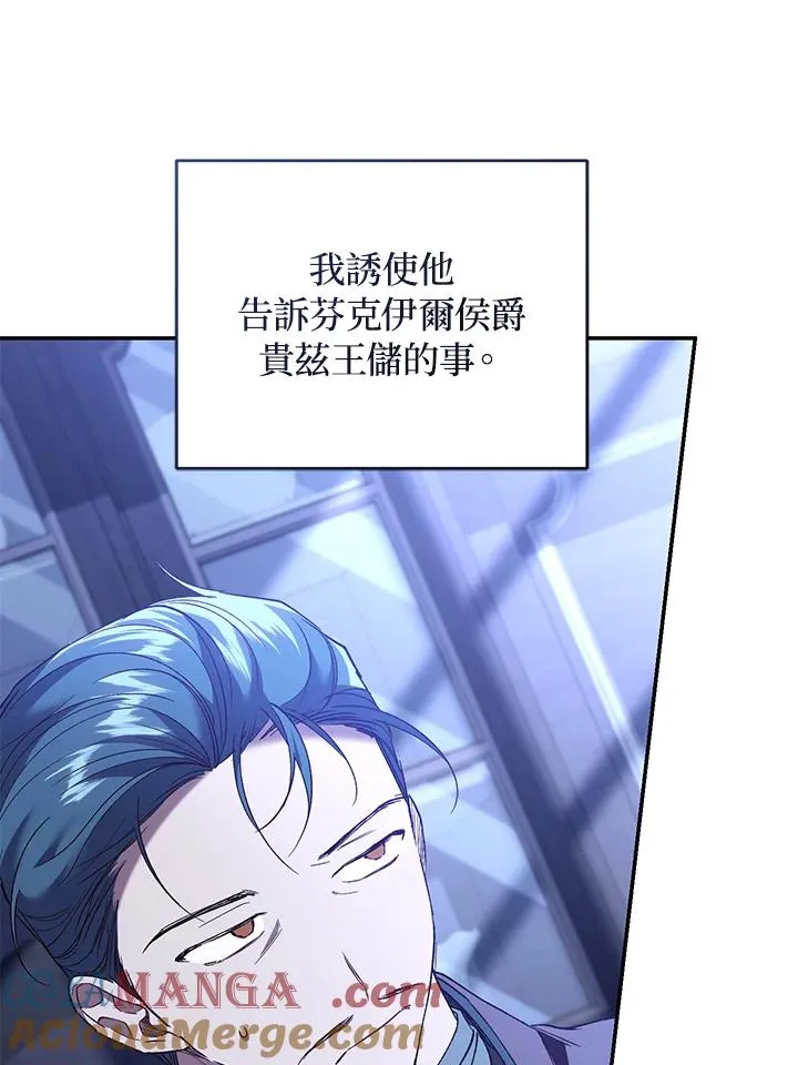 第75话 第5页