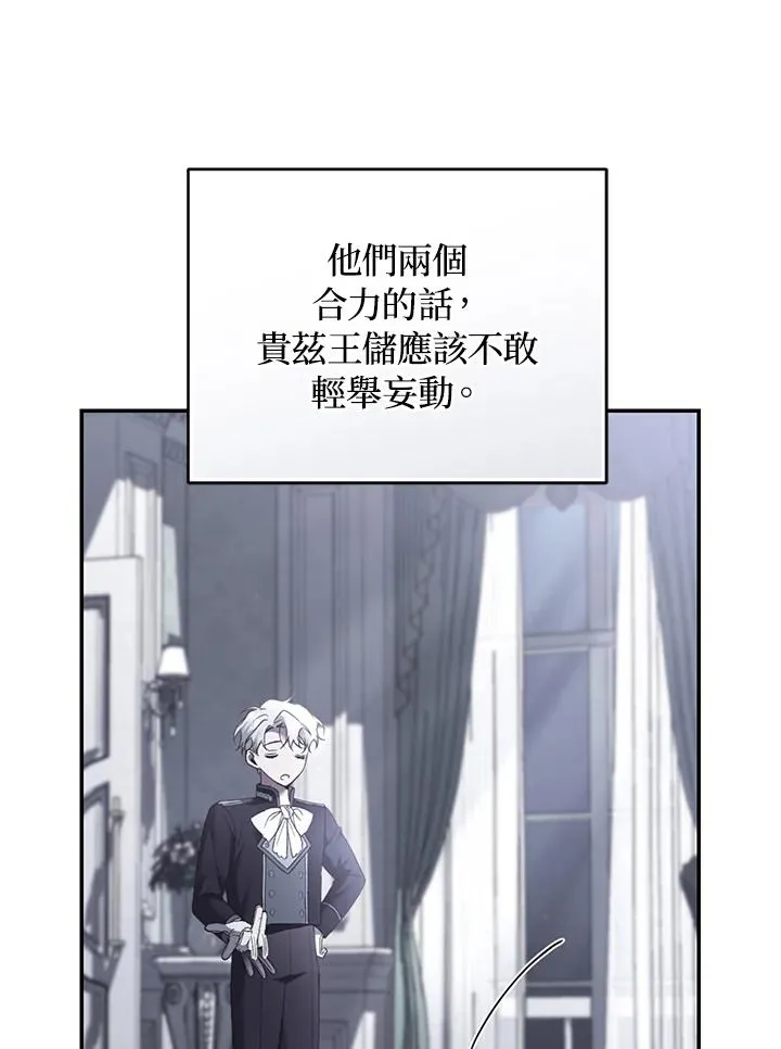 第75话 第15页