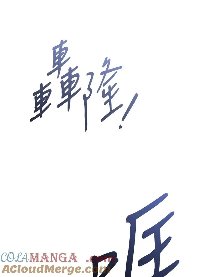 第75话 第17页
