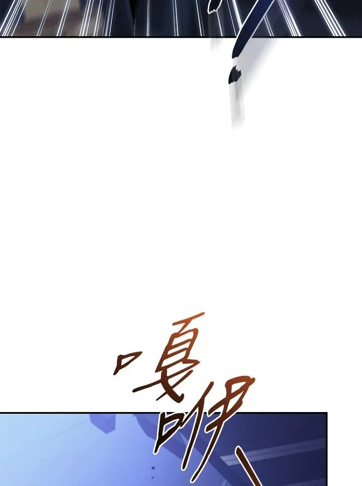 第75话 第20页