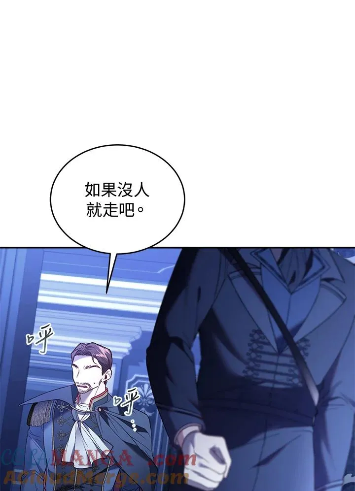 第75话 第25页
