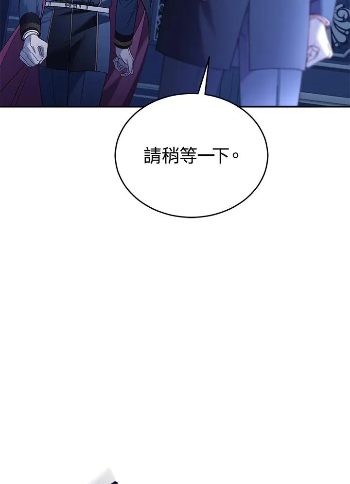 第75话 第26页