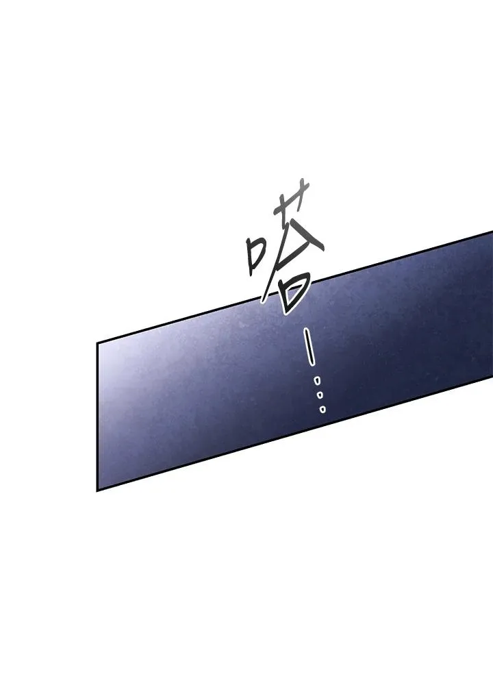 第75话 第31页