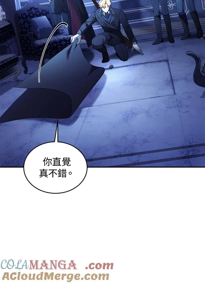 第75话 第33页