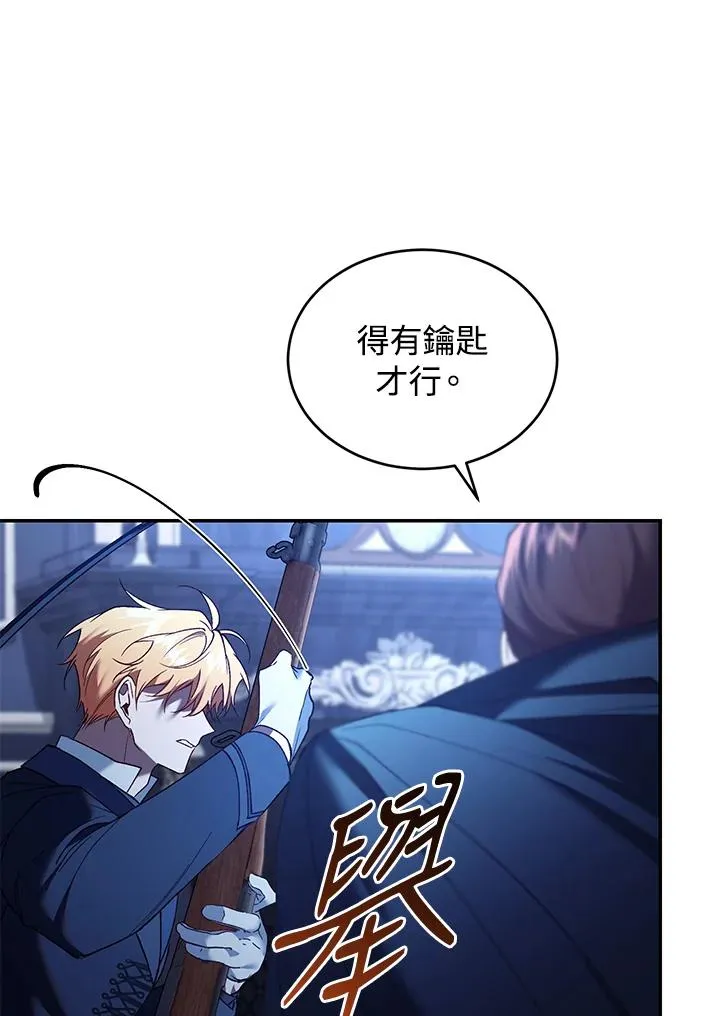 第75话 第34页