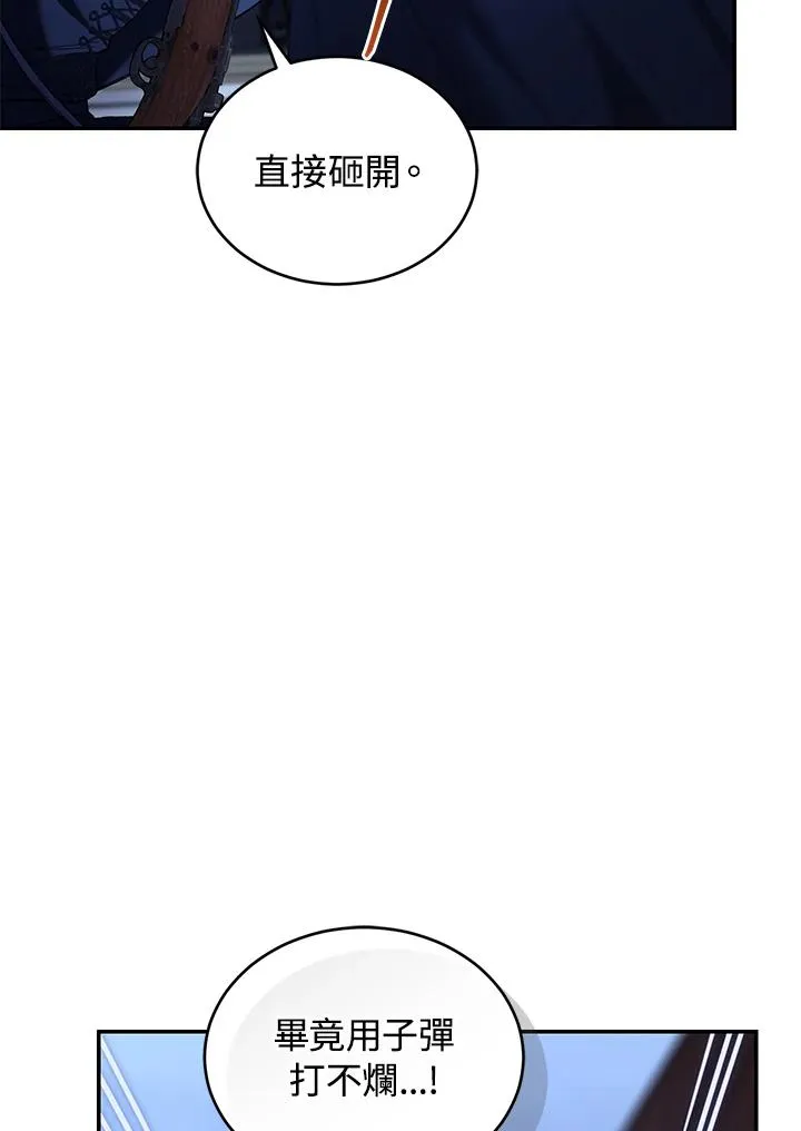 第75话 第35页