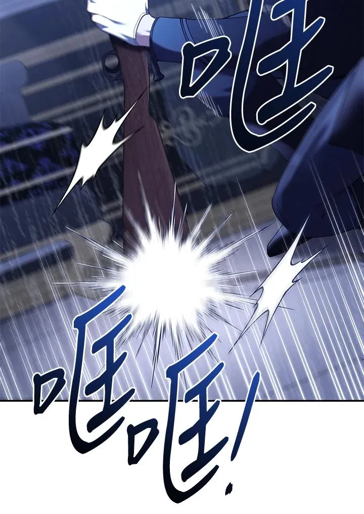 第75话 第39页