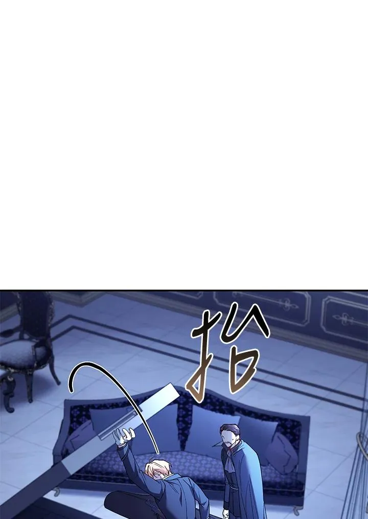 第75话 第40页