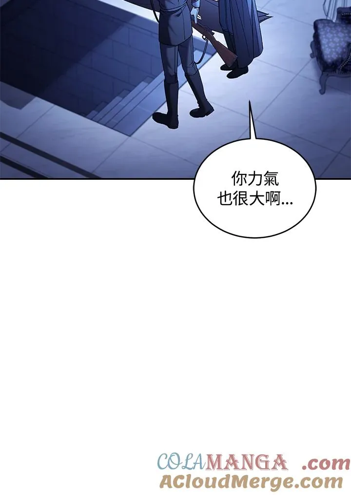 第75话 第41页