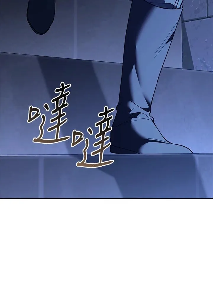 第75话 第43页